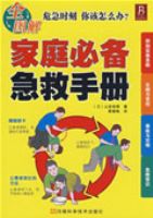 ��ͥ�ر������ֲ�