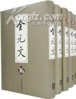 ȫԪ�ģ�16-20��