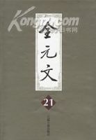 ȫԪ�ģ�21-25�ᣩ