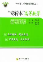 ��רת�����ߵ���ѧ�����̡̳�����רת����ϵ�и����̲�֮��