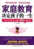 ��ͥ�����������ӵ�һ��