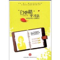 �׹Ǿ�ѧϰ��