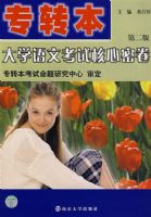 רת����ѧ���Ŀ��Ժ����ܾ�(�ڶ���)