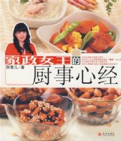 ����Ů���ĳ����ľ�