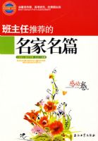 �������Ƽ���������ƪ.�ж���