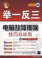 ���Թ����ų������ܶ�Ա������̣�����һ������