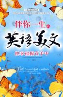 ����һ����Ӣ������--���Ҹ���������