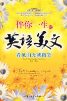 ����һ����Ӣ������--���������΢Ц