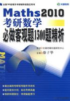 2010�꿼����ѧ�����͹���1500�⾫��