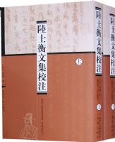 ½ʿ���ļ�Уע��ȫ2�ᣩ