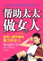 ����̫̫��Ů��