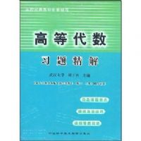 �ߵȴ���ϰ�⾫��/��У����̲����׸���ϵ��