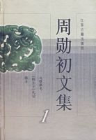 ��ѫ���ļ���ȫ7�ᣩ