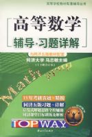 �ߵ���ѧ����ϰ�����