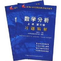 ��ѧ����(�������²�)ϰ�⾫��(����21���Ϳγ̲̽����׸���)