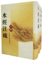 ˮ��ע�裨ȫ���ᣩ