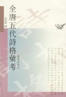 ȫ�����ʫ��㿼