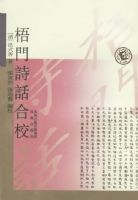 ����ʫ����У