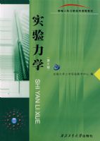 ʵ����ѧ����2�棩