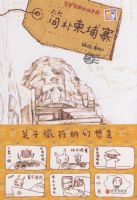 ���Ӽ���կ