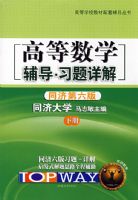 �ߵ���ѧ������ϰ�����ͬ�õ������ϲ�