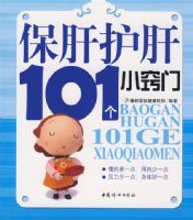 ���λ���101��С����