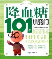 ��Ѫ��101��С����