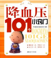 ��Ѫѹ101��С����