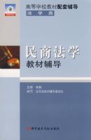 ���̷�ѧ�̲ĸ���