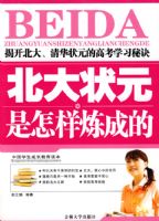 ����״Ԫ���������ɵ�