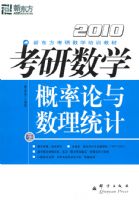 ������ѧ��III������������ͳ�ơ����¶�������Ӣ��ѧϰ����