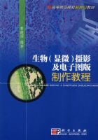 �����΢����Ӱ������ͼ�������̳�