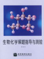 ���ﻯѧ����ָ�������