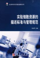 ʵ��ϸ����Դ��������׼������淶