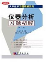 ��������ϰ�⾫�⣨�ڶ��棩������ѧ��ѧϰ�⾫��ϵ��