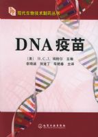 DNA���硪���ִ����＼����ҩ����