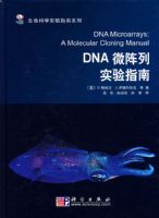 DNA΢����ʵ��ָ��