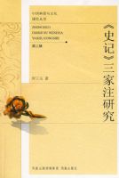 ��ʷ�ǡ�����ע�о����й��伮���Ļ��о����顤��������