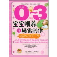 0-3�걦��ι���븨ʳ����