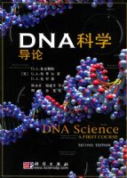 DNA��ѧ����