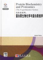 ���������ﻯѧ�뵰������ѧ