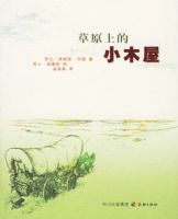 ��ԭ�ϵ�Сľ��