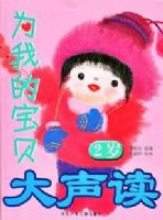 Ϊ�ҵı���������-2��