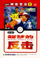 ��Ӱ�����汦��1����Խ�ķ���