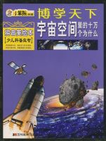 С���ܵ�أ���ѧ��������ռ����ʮ���Ϊʲô