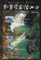 ����ѧ�һ�ɽˮ