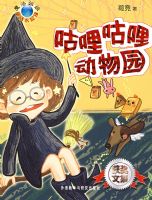 ������������԰-ħ�����ͯ��ˮ����