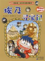 �ҵĵ�һ����ʷ̽��������4������Ѱ����