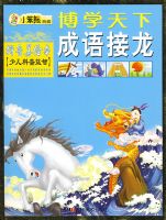 С���ܵ�أ���ѧ���³��������ƴ�����汾 �ٶ��������ǣ�