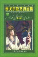 ̩���ɢ��ʫȫ��(���ٰ�)